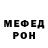 МЕТАДОН methadone Okami McEgg