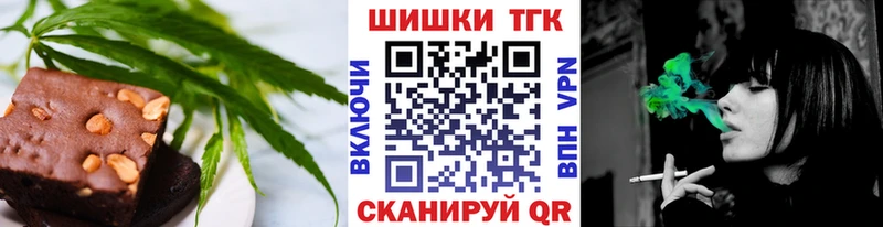 Печенье с ТГК марихуана Рыбное