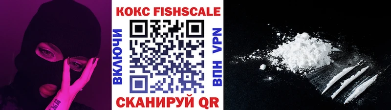 MEGA ССЫЛКА  даркнет сайт  Рыбное  COCAIN Боливия 