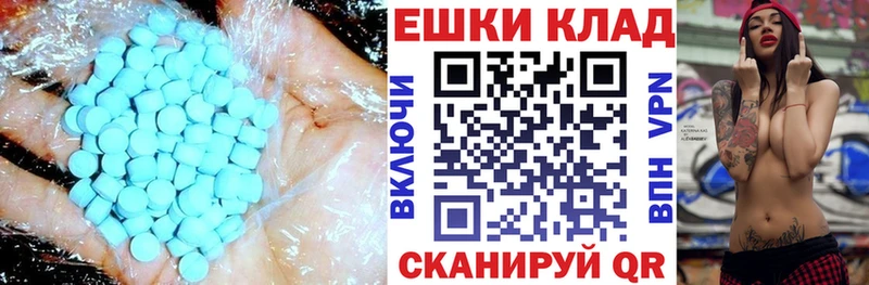 цена   Рыбное  ЭКСТАЗИ бентли 