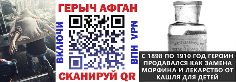 ГЕРОИН гречка Рыбное
