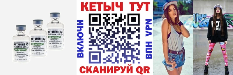 КЕТАМИН ketamine  Рыбное 