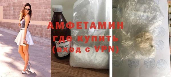 бутират Алексеевка