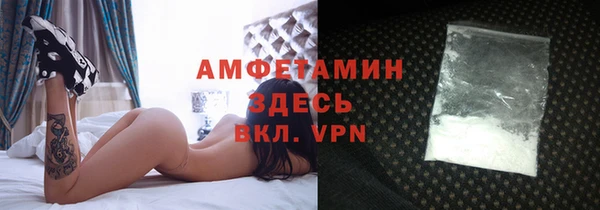 спайс Алзамай