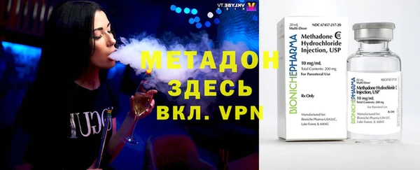 бутират Алексеевка