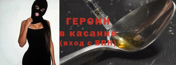 бутират Алексеевка