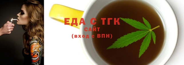 марихуана Алексин