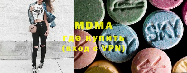 бутират Алексеевка
