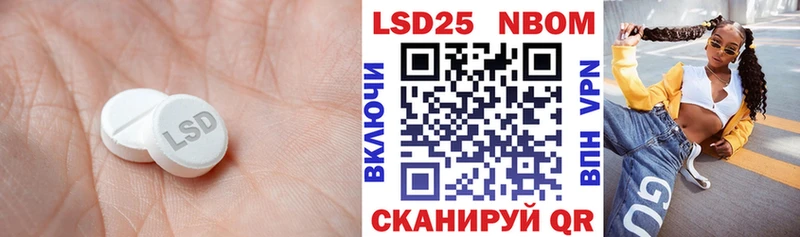 ОМГ ОМГ   Рыбное  Лсд 25 экстази кислота 