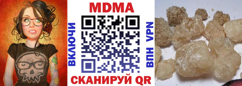MDMA кристаллы купить закладку сайты даркнета официальный сайт Рыбное