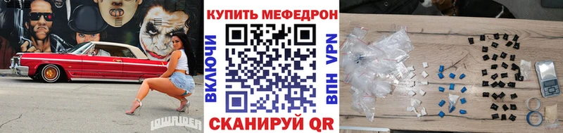 hydra tor  Рыбное  Мефедрон кристаллы 
