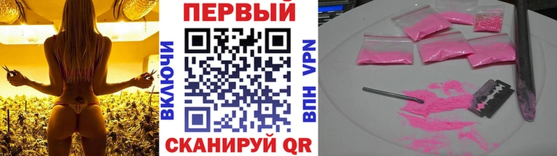 МЕТАМФЕТАМИН Methamphetamine  blacksprut вход  Рыбное 