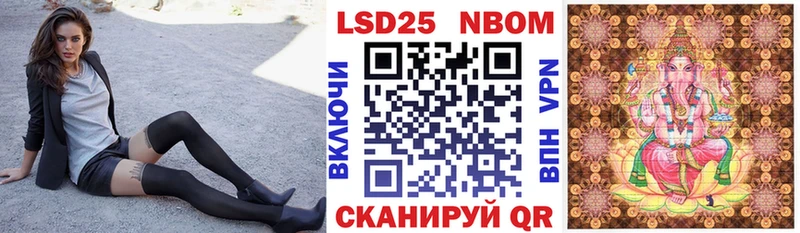 блэк спрут как войти  Рыбное  Марки 25I-NBOMe 1,5мг  закладка 