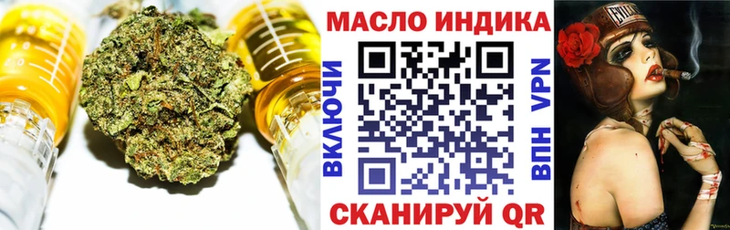 ТГК вейп с тгк  гидра   Рыбное  купить закладку 