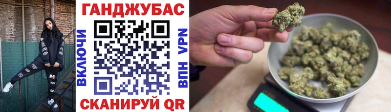 Марихуана планчик  Рыбное 
